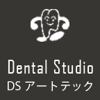 DS.アートテック